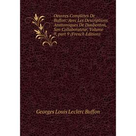 

Книга Oeuvres complètes de Buffon: Avec Les Descriptions Anatomiques De Daubenton, Son Collaborateur, Volume 9, part 9