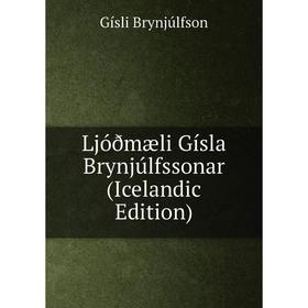 

Книга Ljóðmæli Gísla Brynjúlfssonar (Icelandic Edition)