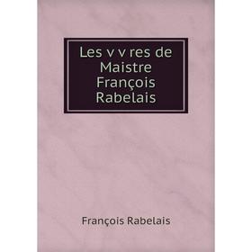 

Книга Les v v res de Maistre François Rabelais