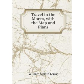

Книга Travel in the Morea, with the Map and Plans