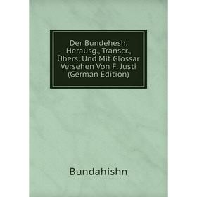 

Книга Der Bundehesh, Herausg., Transcr., Übers. Und Mit Glossar Versehen Von F. Justi (German Edition)