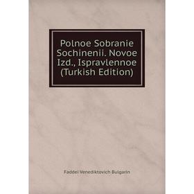 

Книга Polnoe Sobranie Sochinenii. Novoe Izd., Ispravlennoe (Turkish Edition)
