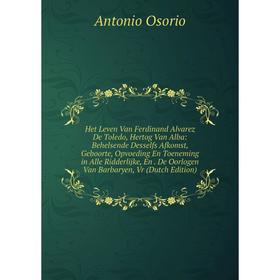 

Книга Het Leven Van Ferdinand Alvarez De Toledo, Hertog Van Alba