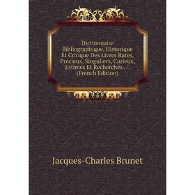 

Книга Dictionnaire Bibliographique, Historique Et Critique Des Livres Rares, Précieux, Singuliers, Curieux, Estimés Et Recherchés. /. (French Edition)