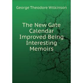 

Книга The New Gate Calendar Improved Being Interesting Memoirs