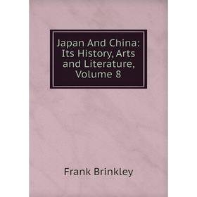 

Книга Japan And China: Its History, Arts and Literature, Volume 8