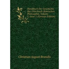 

Книга Handbuch Der Geschichte Der Griechisch-Romischen Philosophie, Volume 2, issue 1 (German Edition)