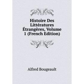 

Книга Histoire Des Littératures Étrangères, Volume 1 (French Edition)