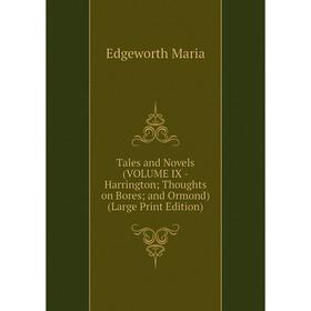 

Книга Tales and Novels (VOLUME IX - Harrington Thoughts on Bores and Ormond) (Large Print Edition)