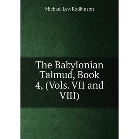 

Книга The Babylonian Talmud, Book 4, (Vols. VII and VIII)