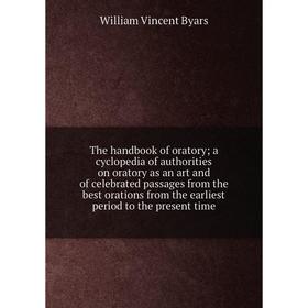 

Книга The handbook of oratory; a cyclopedia of authorities on oratory as an art and of celebrated passages from the best orations from the earliest pe