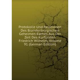 

Книга Protokolle Und Relationen Des Brandenburgischen Geheimen Rathes Aus Der Zeit Des Kurfürsten Friedrich Wilhelm, Volume 91 (German Edition)