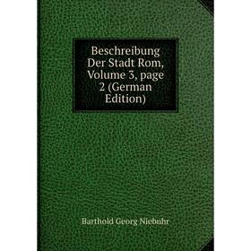 

Книга Beschreibung Der Stadt Rom, Volume 3, page 2 (German Edition)