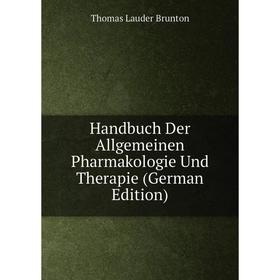 

Книга Handbuch Der Allgemeinen Pharmakologie Und Therapie (German Edition)