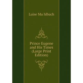 

Книга Prince Eugene and His Times (Large Print Edition)