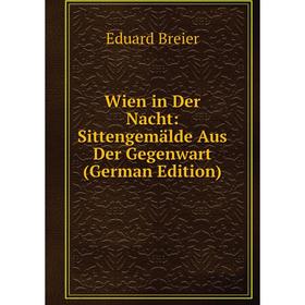 

Книга Wien in Der Nacht: Sittengemälde Aus Der Gegenwart (German Edition)