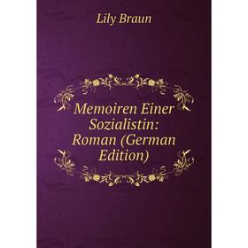 

Книга Memoiren Einer Sozialistin: Roman