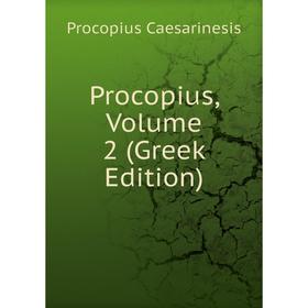 

Книга Procopius, Volume 2 (Greek Edition)