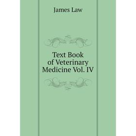 

Книга Text Book of Veterinary Medicine Vol. IV