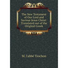 

Книга The New Testament of Our Lord and Saviour Jesus Christ: Translated out of the Original Greek