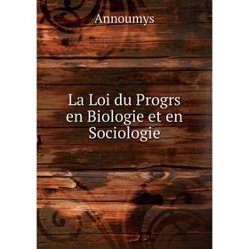 

Книга La Loi du Progrs en Biologie et en Sociologie