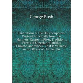 

Книга Illustrations of the Holy Scriptures
