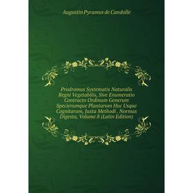 

Книга Prodromus Systematis Naturalis Regni Vegetabilis, Sive Enumeratio Contracta Ordinum Generum Specierumque Plantarum Huc Usque Cognitarum, Juxta M