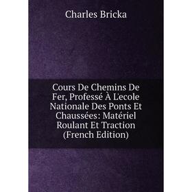 

Книга Cours De Chemins De Fer, Professé À L'ecole Nationale Des Ponts Et Chaussées: Matériel Roulant Et Traction (French Edition)