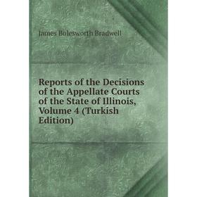 

Книга Reports of the Decisions of the Appellate Courts of the State of Illinois, Volume 4 (Turkish Edition)
