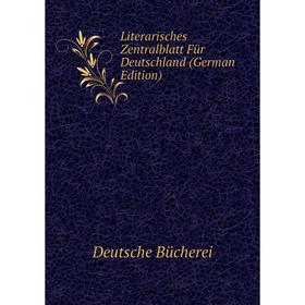 

Книга Literarisches Zentralblatt Für Deutschland
