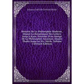 

Книга Histoire De La Philosophie Moderne, Depuis La Renaissance Des Letters Jusqu'á Kant