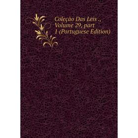 

Книга Coleção Das Leis., Volume 29, part 1 (Portuguese Edition)
