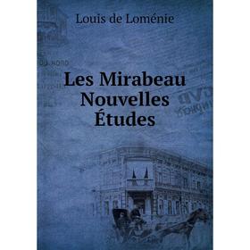 

Книга Les Mirabeau Nouvelles Études