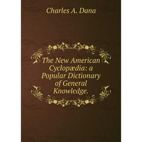

Книга The New American Cyclopædia: a Popular Dictionary of General Knowledge.