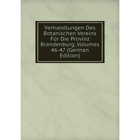 

Книга Verhandlungen Des Botanischen Vereins Für Die Provinz Brandenburg, Volumes 46-47 (German Edition)