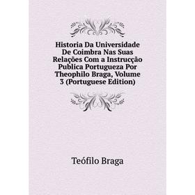 

Книга Historia Da Universidade De Coimbra Nas Suas Relações Com a Instrucção Publica Portugueza Por Theophilo Braga, Volume 3 (Portuguese Edition)