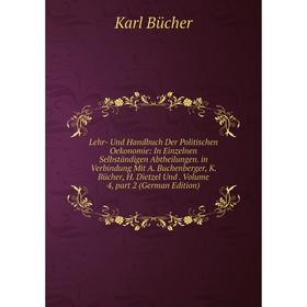 

Книга Lehr- Und Handbuch Der Politischen Oekonomie: In Einzelnen Selbständigen Abtheilungen in Verbindung Mit A Buchenberger, K Bücher, H Dietzel Und
