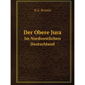 

Книга Der Obere Jura Im Nordwestlichen Deutschland
