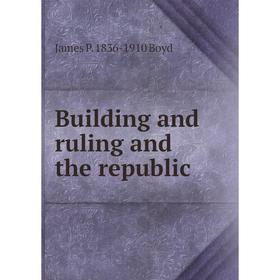 

Книга Building and ruling and the republic