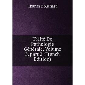 

Книга Traité De Pathologie Générale, Volume 3, part 2 (French Edition)