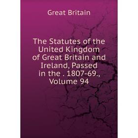 

Книга The Statutes of the United Kingdom of Great Britain and Ireland, Passed in the. 1807-69., Volume 94