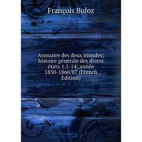 

Книга Annuaire des deux mondes; histoire générale des divers états. t.1-14; année 1850-1866/67 (French Edition)