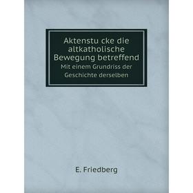 

Книга Aktenstücke die altkatholische Bewegung betreffend Mit einem Grundriss der Geschichte derselben