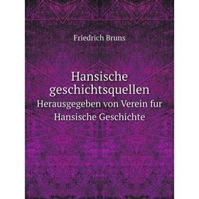 

Книга Hansische geschichtsquellen Herausgegeben von Verein fur Hansische Geschichte