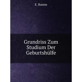 

Книга Grundriss Zum Studium Der Geburtshülfe