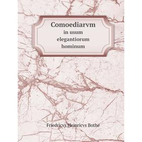 

Книга Comoediarvm in usum elegantiorum hominum