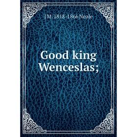 

Книга Good king Wenceslas