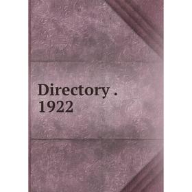 

Книга Directory . 1922