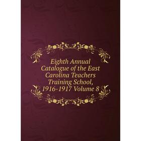 

Книга Eighth Annual Catalogue of the East Carolina Teachers Training School, 1916-1917 Volume 8