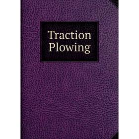 

Книга Traction Plowing